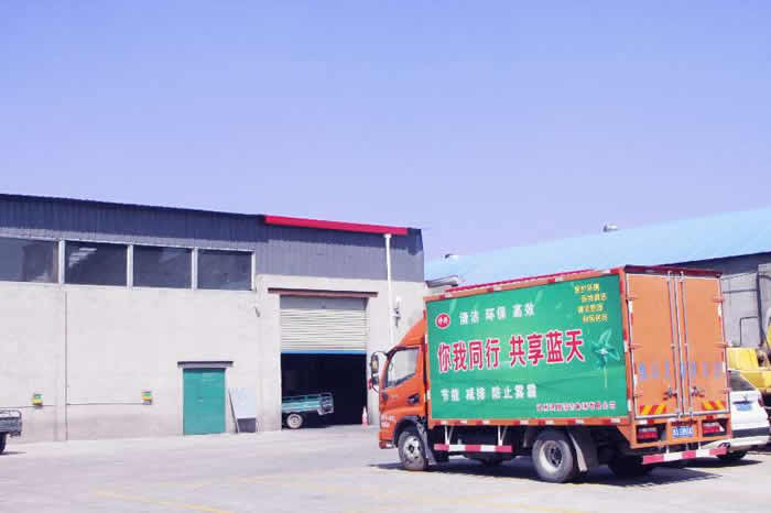 河南省煤球廠廠區風貌